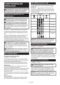 Страница 43