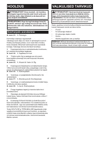 Страница 46