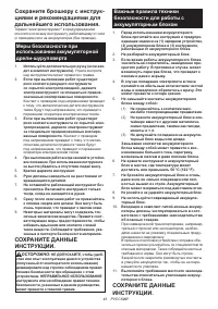 Страница 43