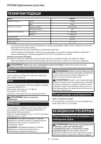 Страница 39