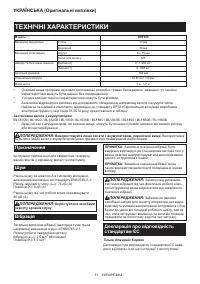 Страница 51