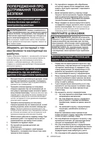 Страница 52