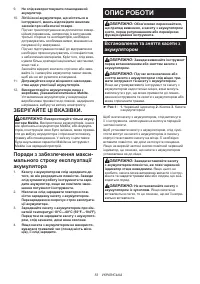 Страница 53