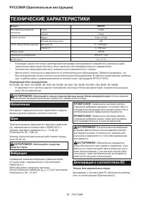 Страница 58