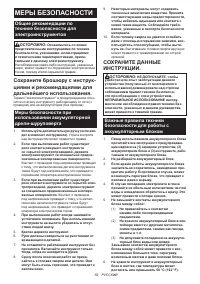 Страница 59