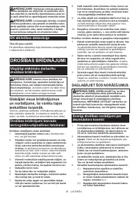 Страница 39