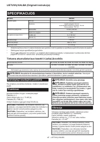 Страница 45