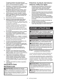 Страница 47