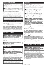 Страница 50