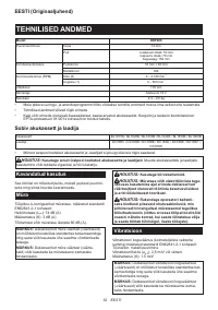 Страница 52