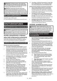 Страница 53