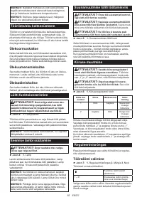 Страница 55