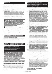 Страница 59