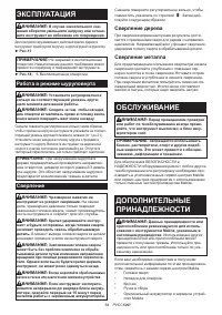 Страница 64