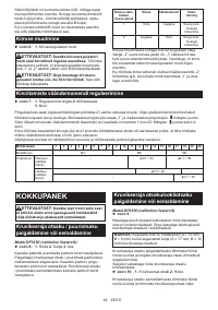 Страница 44