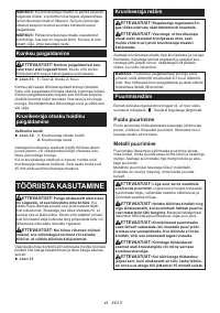 Страница 45