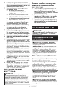 Страница 49