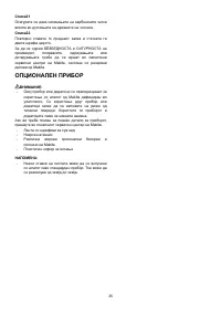 Страница 35