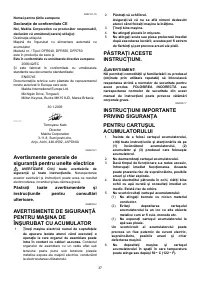 Страница 37