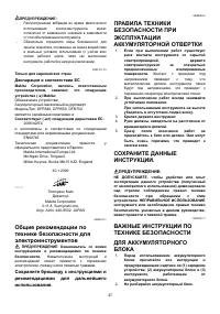 Страница 47