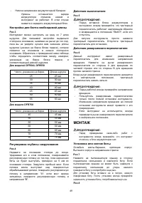 Страница 49