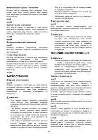 Страница 56