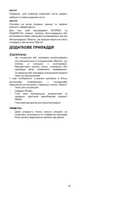 Страница 57