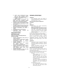 Страница 35