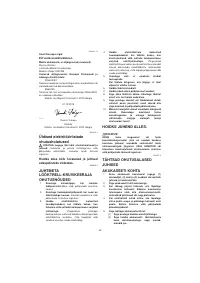 Страница 40
