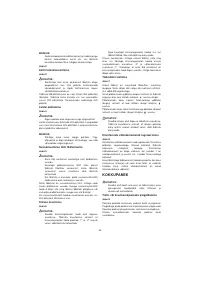 Страница 42