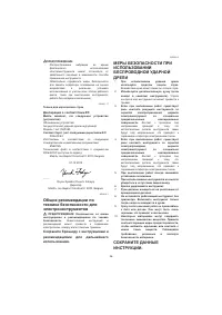 Страница 46