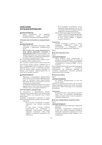 Страница 48