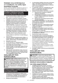 Страница 29