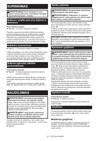 Страница 38