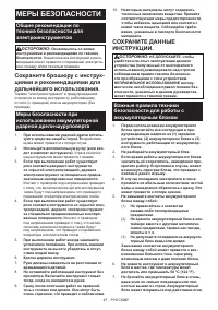 Страница 47