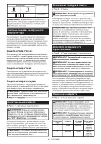 Страница 49