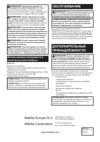 Страница 52