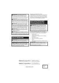 Страница 52