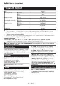 Страница 22