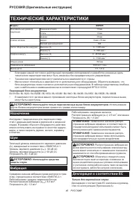 Страница 46