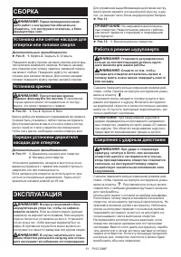 Страница 51