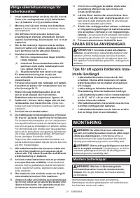 Страница 21
