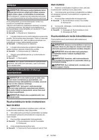 Страница 45