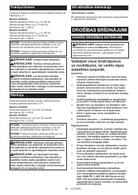 Страница 58