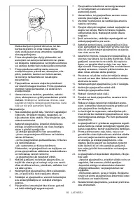 Страница 59