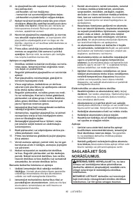 Страница 60