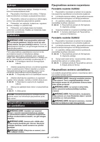 Страница 65