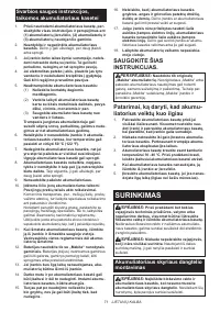 Страница 71