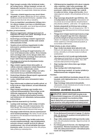 Страница 80