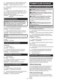 Страница 42